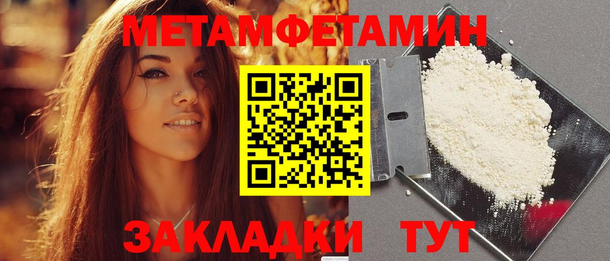 Верхняя Салда  АМФЕТАМИН  Вход с VPN  АМФЕТАМИН  АМФЕТАМИН Premium 