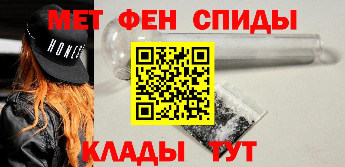 Amphetamine 97% Верхняя Салда