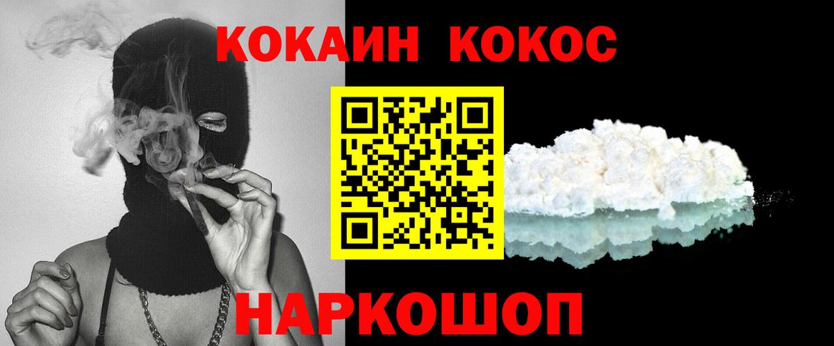 Кокаин Колумбийский Верхняя Салда