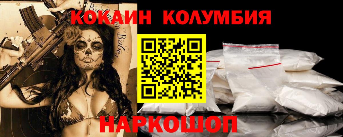 КОКАИН 99%  КОКАИН 99%  Вход с VPN  Верхняя Салда 