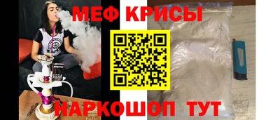 мефедрон мука Ачхой-Мартан