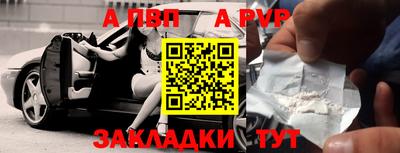 ешки Аша