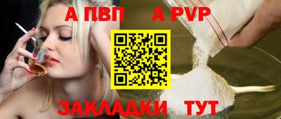 мефедрон мука Ачхой-Мартан
