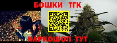 ешки Аша