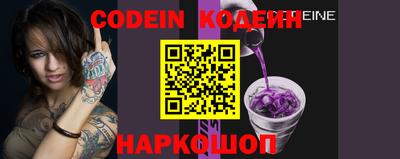 ешки Аша