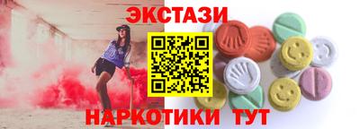 мефедрон мука Ачхой-Мартан