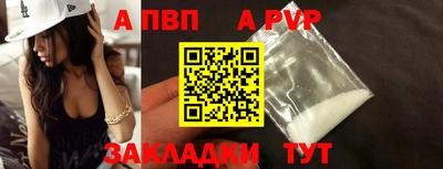 мефедрон мука Ачхой-Мартан