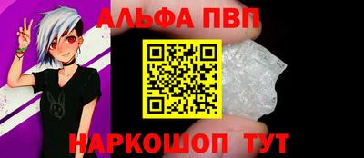 ешки Аша