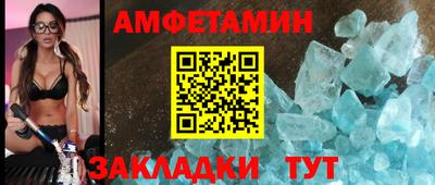 мефедрон мука Ачхой-Мартан