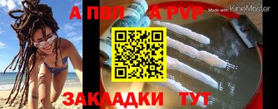 ешки Аша