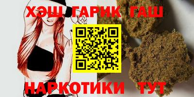 мефедрон мука Ачхой-Мартан