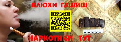 ешки Аша