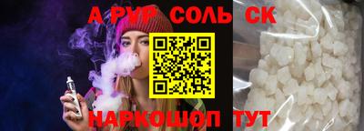 мефедрон мука Ачхой-Мартан
