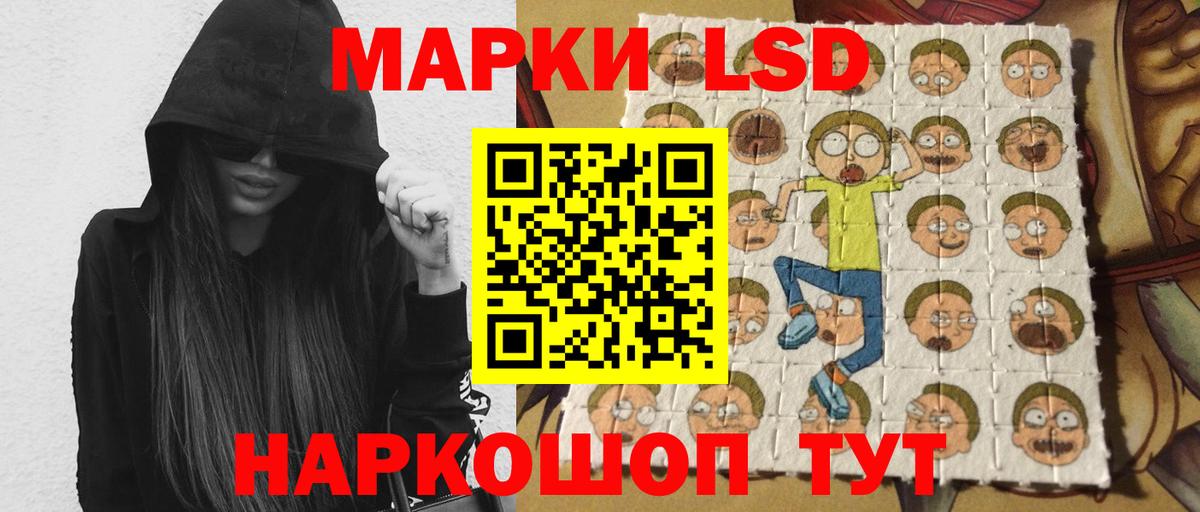 Лсд 25 экстази ecstasy  Вход с VPN  Лсд 25 экстази кислота  LSD-25 экстази  Верхняя Салда 