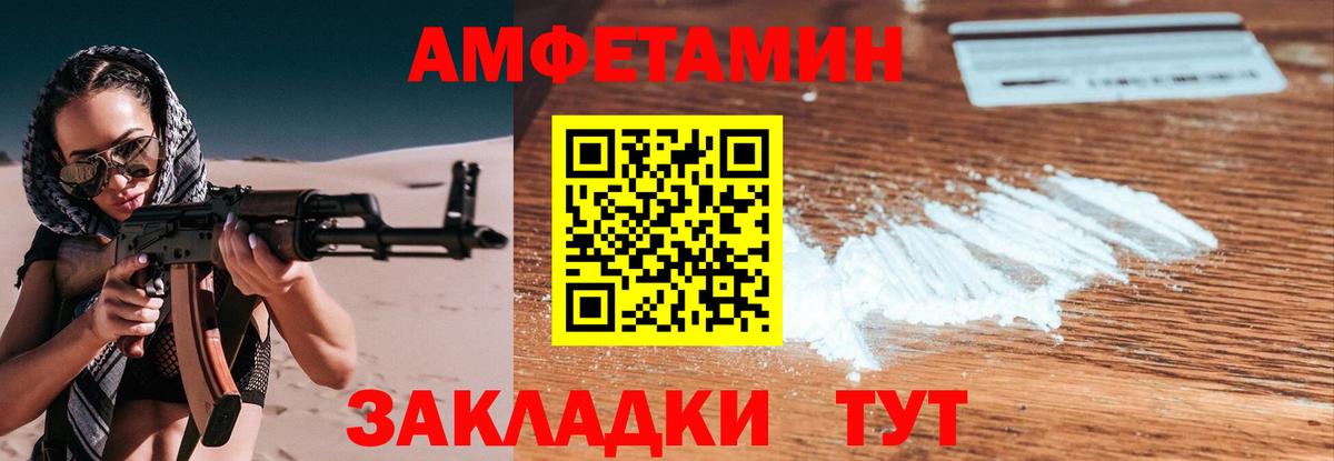Первитин пудра  Вход с VPN  Верхняя Салда 