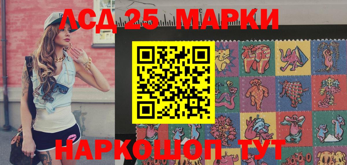 Марки 25I-NBOMe 1,8мг Верхняя Салда