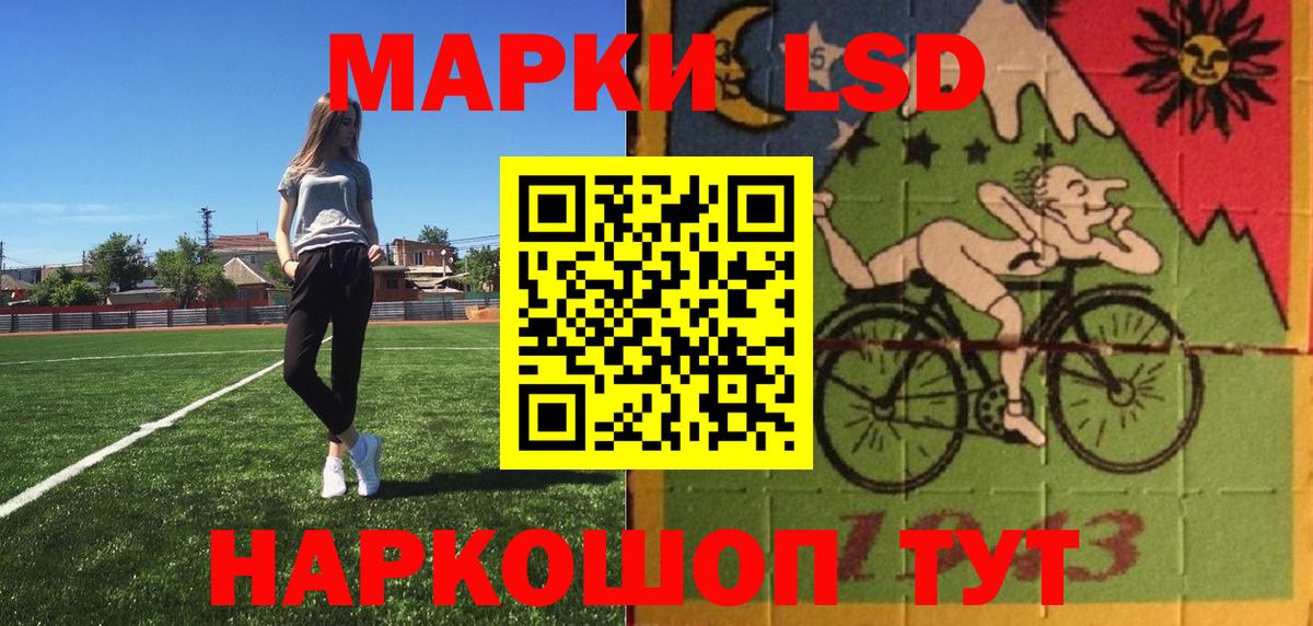 Верхняя Салда  Наркотические марки 1,5мг  Вход с VPN 