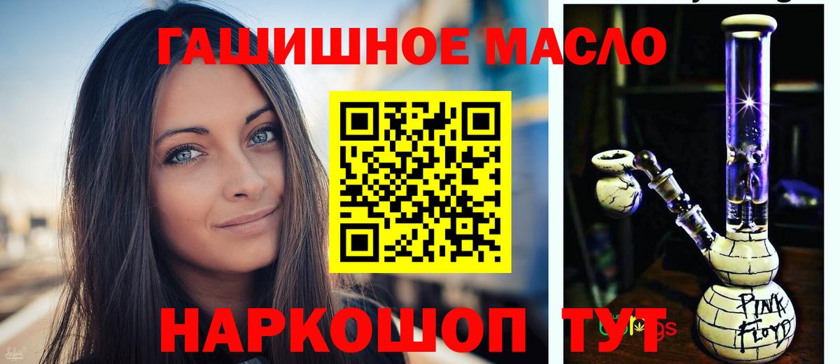 ТГК концентрат Верхняя Салда
