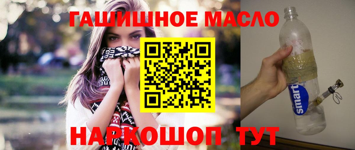наркота  Вход с VPN  Дистиллят ТГК вейп  Верхняя Салда  Дистиллят ТГК концентрат 
