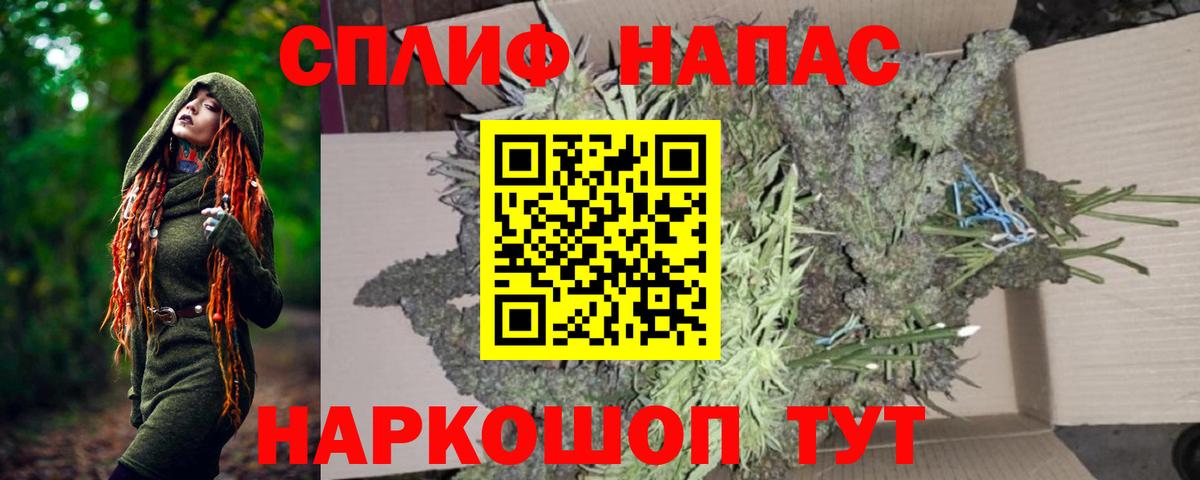 Верхняя Салда  Конопля планчик  Вход с VPN  Бошки Шишки Ganja  Бошки Шишки тримм 